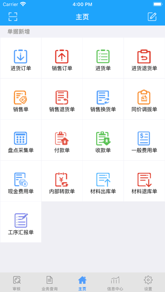 友加飞跃移动app3