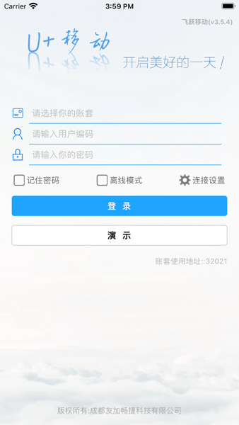 友加飞跃移动app1