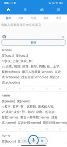 中英互译官方版4