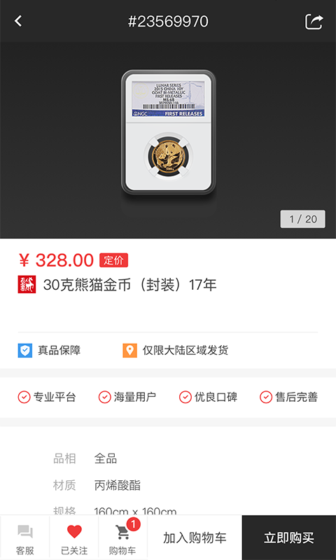 赵涌在线4