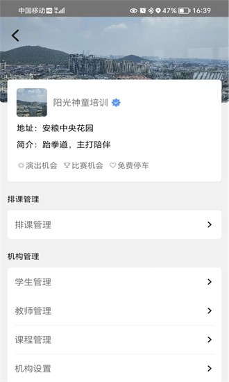 我的课3
