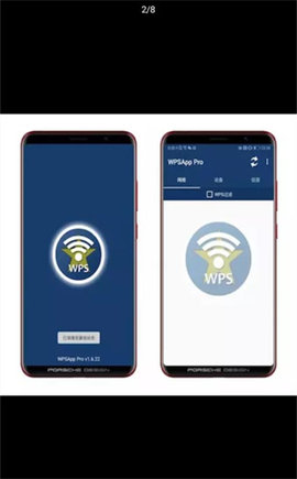 WPSApp Pro4