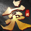 突突三国