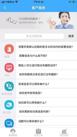 考拉云平台3
