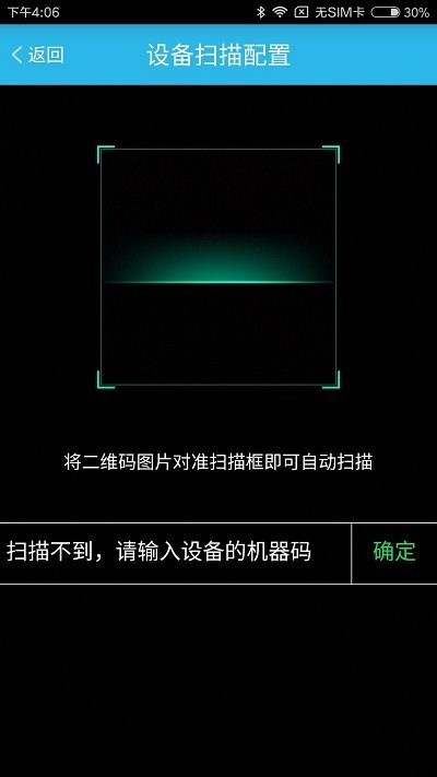 敏泰医疗版3