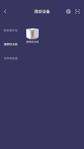 糯雪宠物3