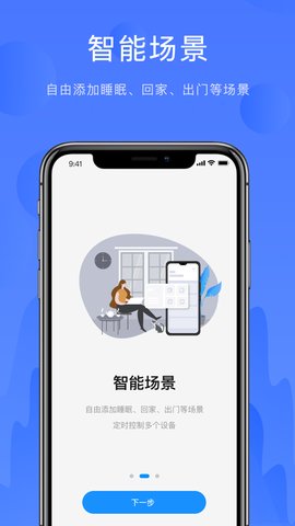 名豆之约3
