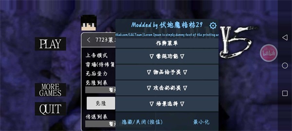 奶奶仿五模组4