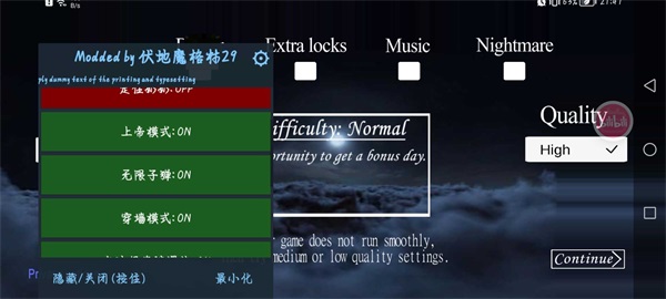 奶奶仿五模组3