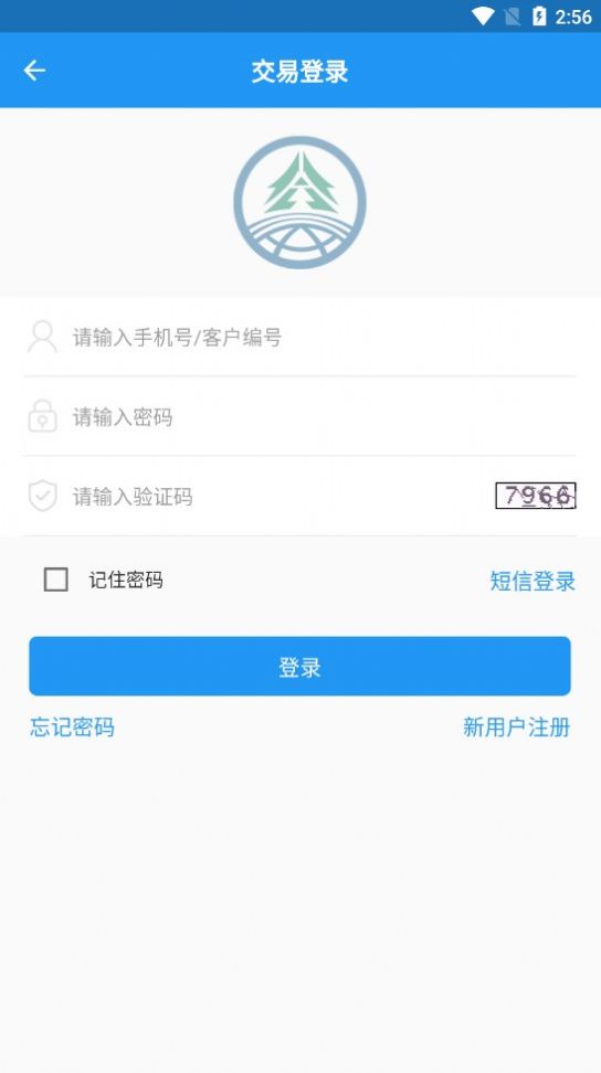 广西林控3