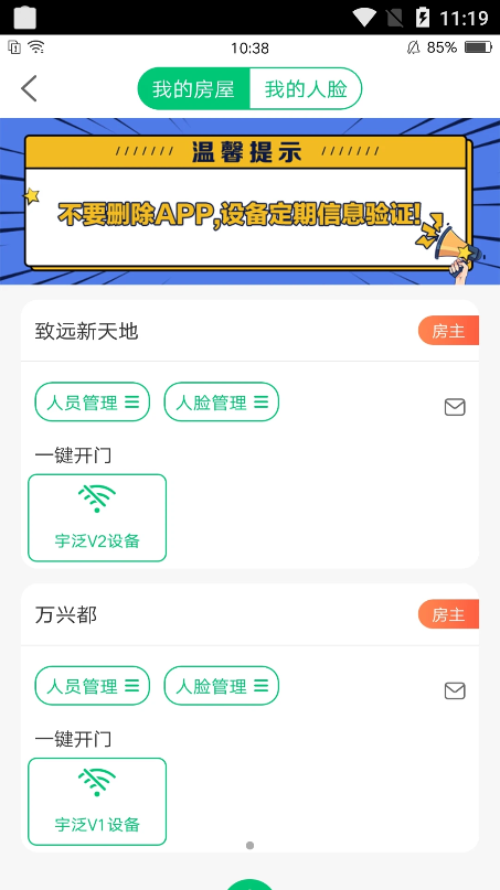 沂联生活3