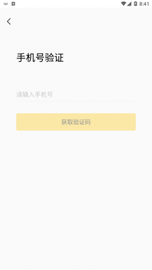 龙管家3