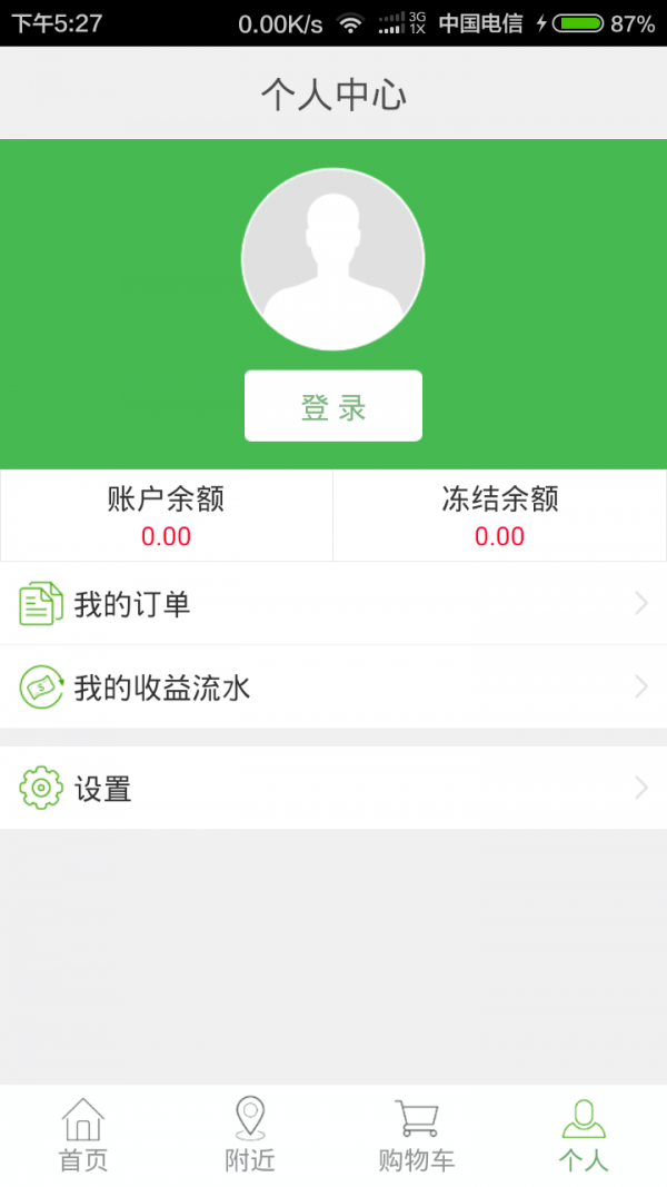名特汇3