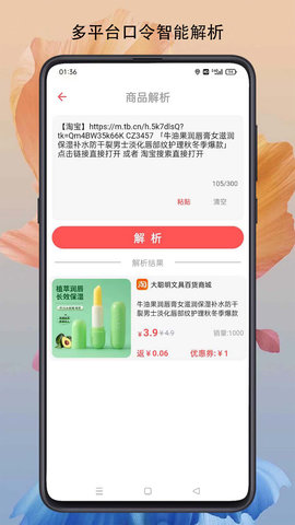 燃粉3