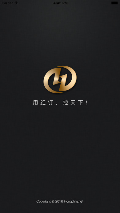 红钉app3