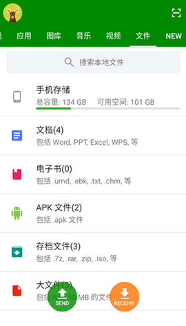 vivo闪传2
