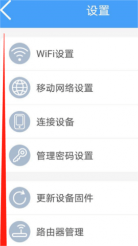 欧本app（NOTION Link）2