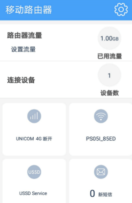 欧本app（NOTION Link）1