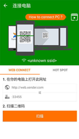 vivo闪传3