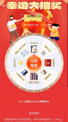 云商竞购1