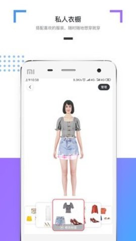 Cubic app1