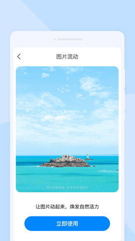 星闪扫描1