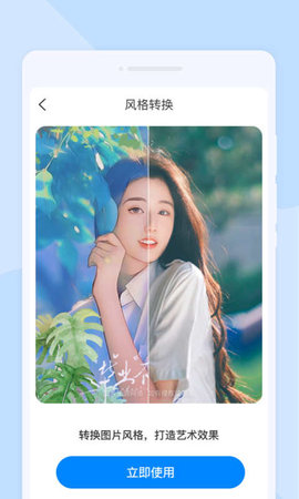 星闪扫描3