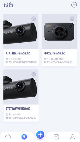小Biu出行1