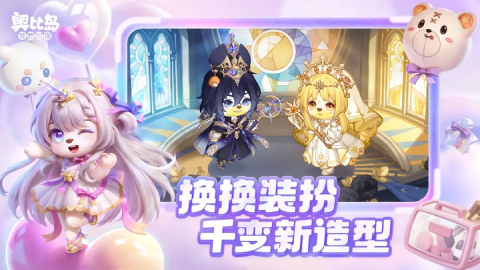 奥比岛梦想国度2