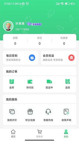 轩果陶3