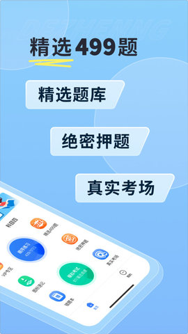 得证2