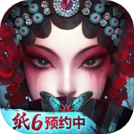 无间梦境