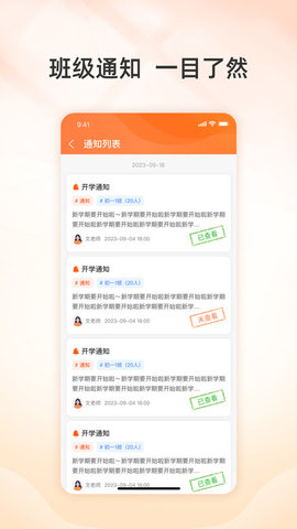 子秀截图1