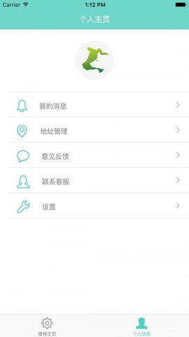 鱼鱼农牧场助手app2
