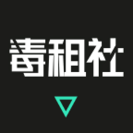 拼租侠（毒租社）