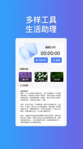 畅享通wifi3
