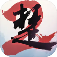 一梦江湖