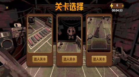 我与恶魔的对局2
