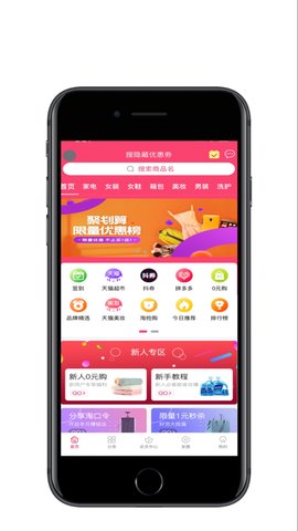 好物记1