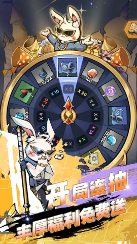飞翔之光2