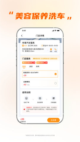 小埃智行2