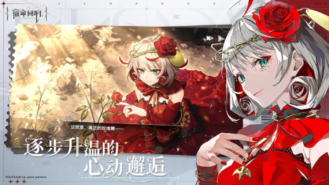 宿命回响弦上的叹息2