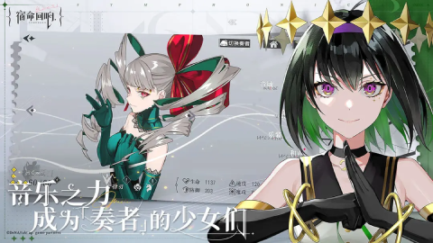 宿命回响弦上的叹息1