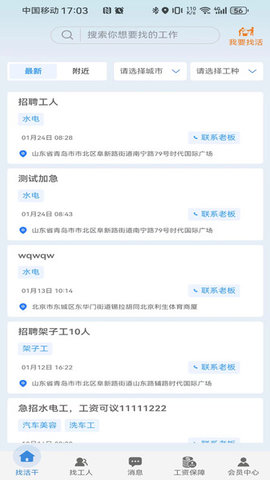 智信速招1