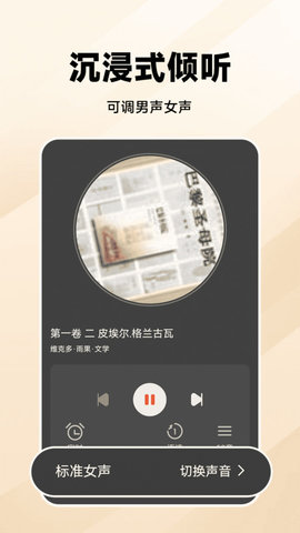 万能收音机FM2