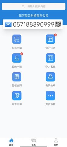 沃玺云1