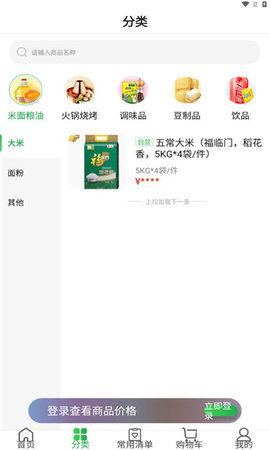 蜀海星选1