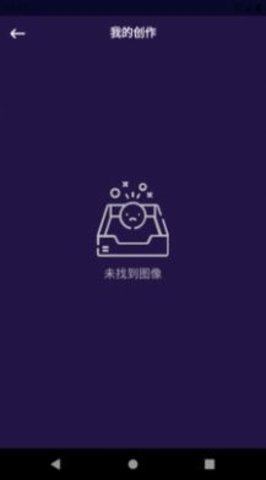 乐言图片编辑器1