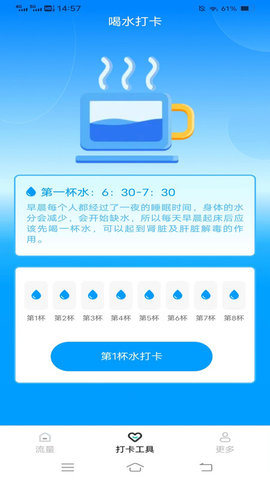 锦绣流量2