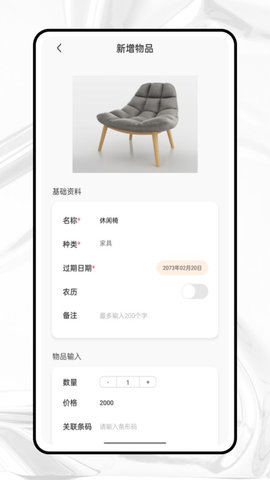 收纳狮1